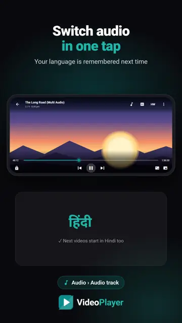VideoPlayer में डुअल ऑडियो मूवी की भाषा अंग्रेज़ी से हिंदी करते हुए