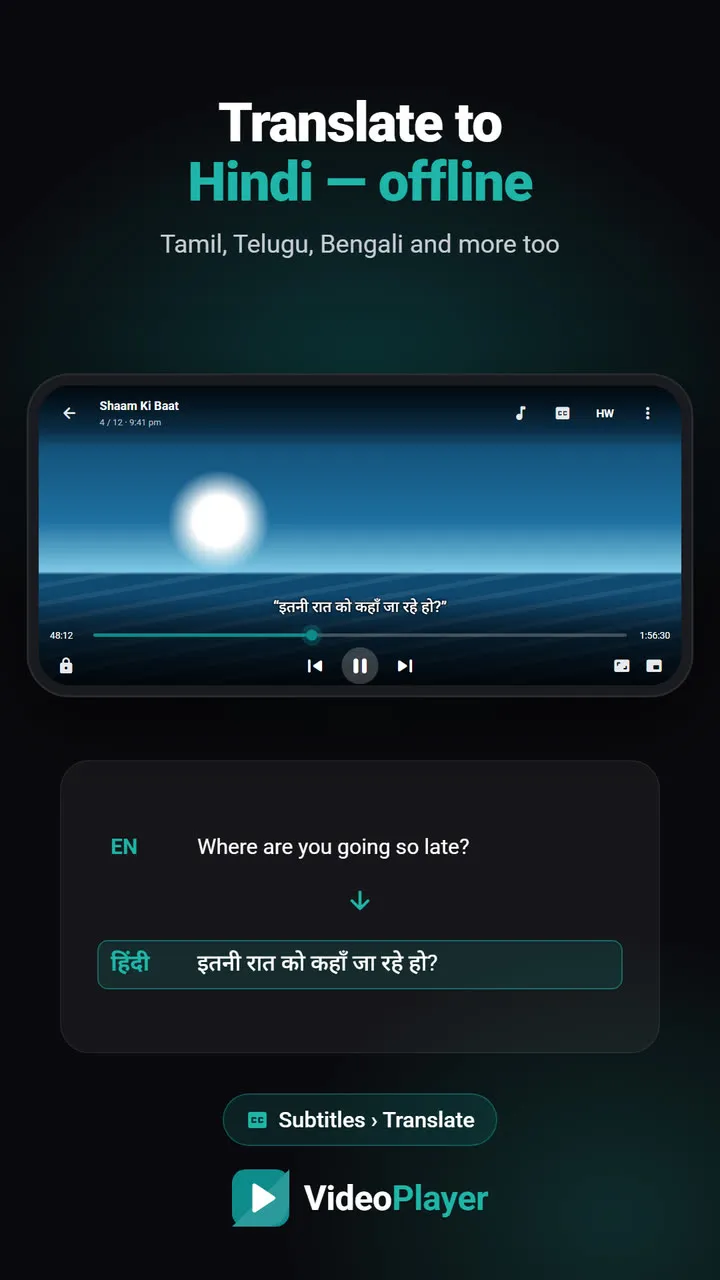 VideoPlayer में अंग्रेज़ी सबटाइटल का हिंदी में लाइव ट्रांसलेट होते हुए